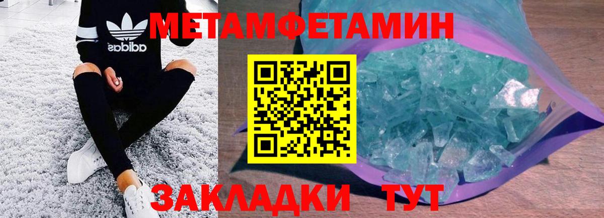 Амфетамин VHQ  АМФ  darknet телеграм  Вход с VPN  Ивантеевка 