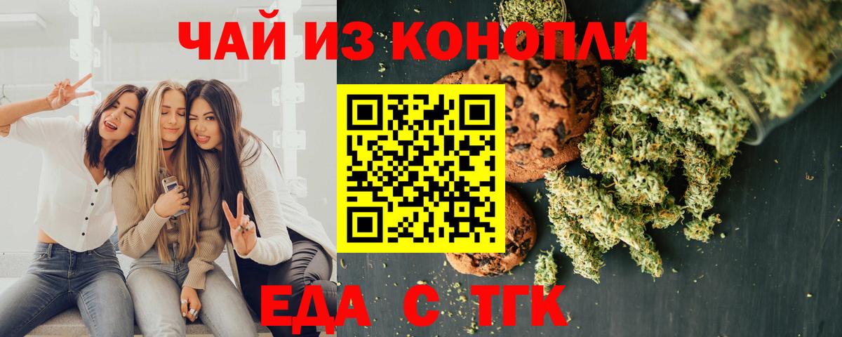 ЭКСТАЗИ  Вход с VPN  Гашиш  Ивантеевка  ГАШИШ  Конопля  МДМА  Меф МЯУ МЯУ  