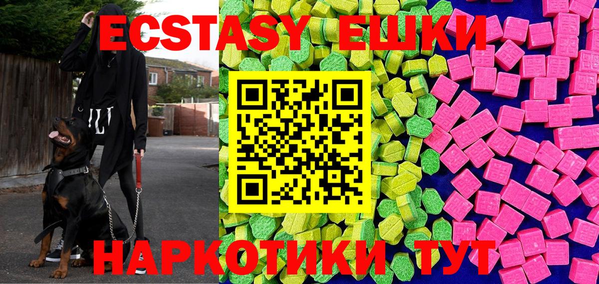 Ecstasy Punisher Ивантеевка