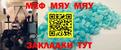 дистиллят марихуана Мариинск