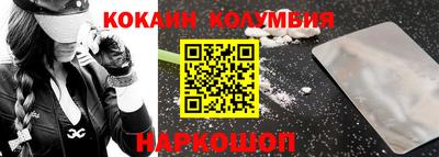 наркотики Малгобек