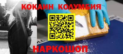 героин Малоярославец