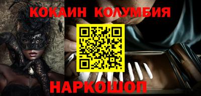 дистиллят марихуана Мариинск