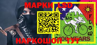 наркотики Малгобек