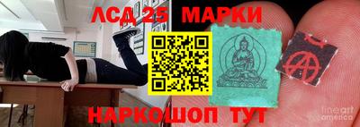 дистиллят марихуана Мариинск