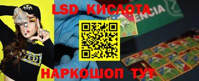 наркотики Малгобек