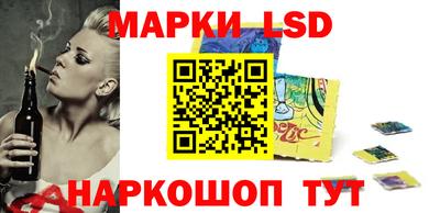 наркотики Малгобек