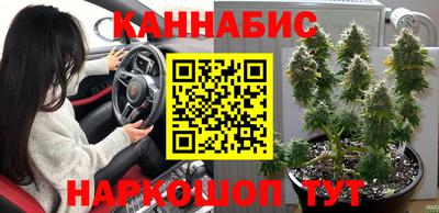 наркотики Малгобек