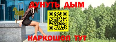 наркотики Малгобек