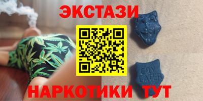 дистиллят марихуана Мариинск