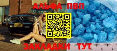 наркотики Малгобек