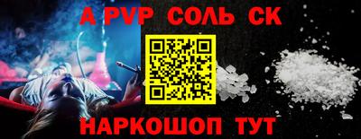 наркотики Малгобек