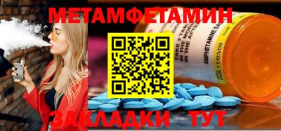 дистиллят марихуана Мариинск