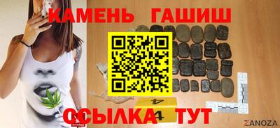 дистиллят марихуана Мариинск