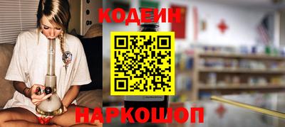 наркотики Малгобек