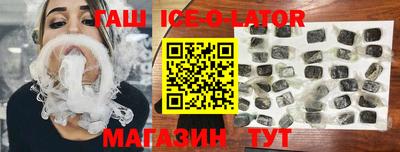 дистиллят марихуана Мариинск