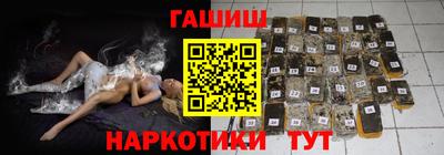 наркотики Малгобек