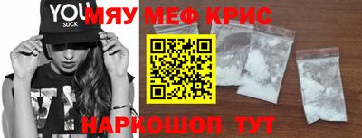 наркотики Малгобек