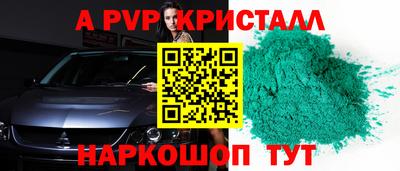 дистиллят марихуана Мариинск