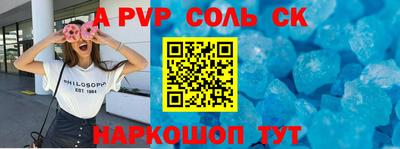 наркотики Малгобек