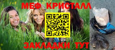 наркотики Малгобек