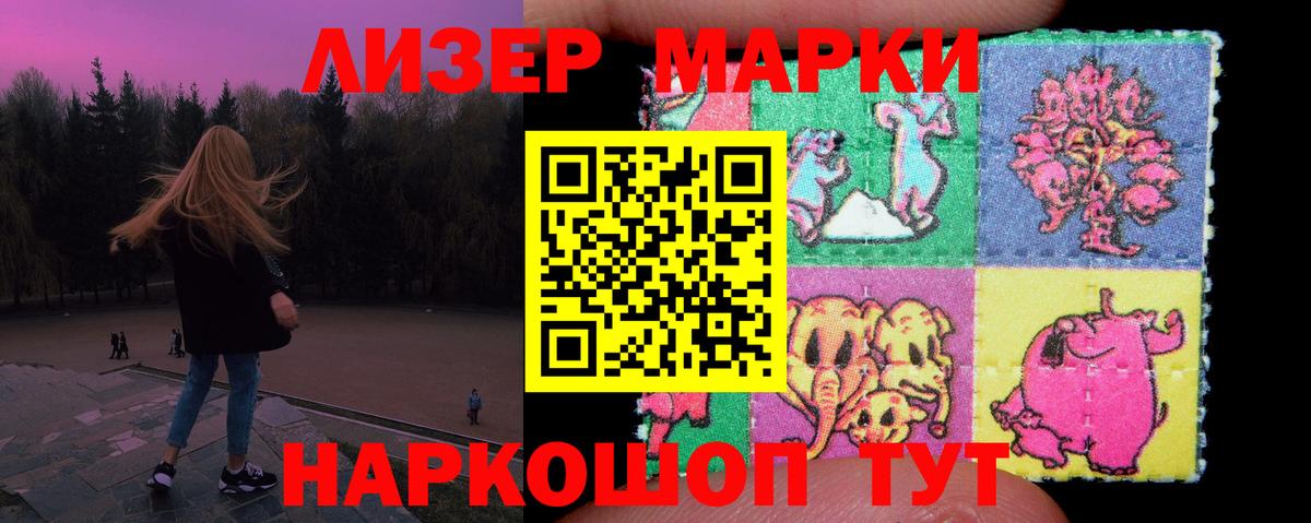 Ивантеевка  Лсд 25 экстази кислота  LSD-25 экстази  Вход с VPN  ЛСД экстази ecstasy 