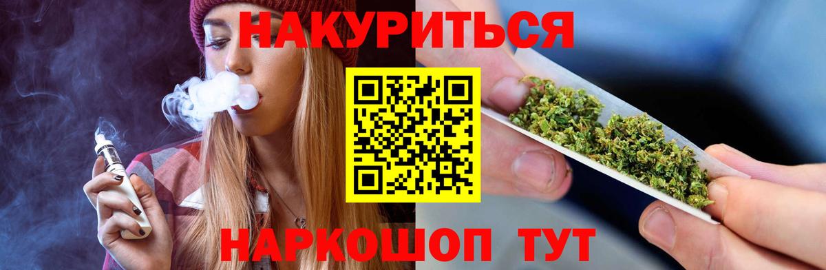 Конопля MAZAR  Конопля семена  Вход с VPN  Ивантеевка 